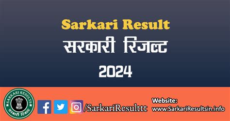 examsarkariinfo|Latest Jobs .
